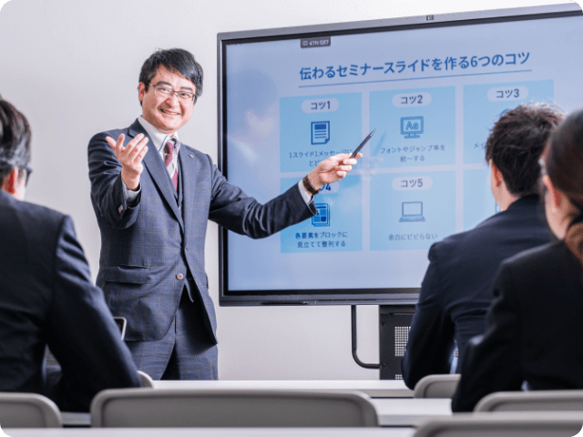 物件説明資料、契約書の作成